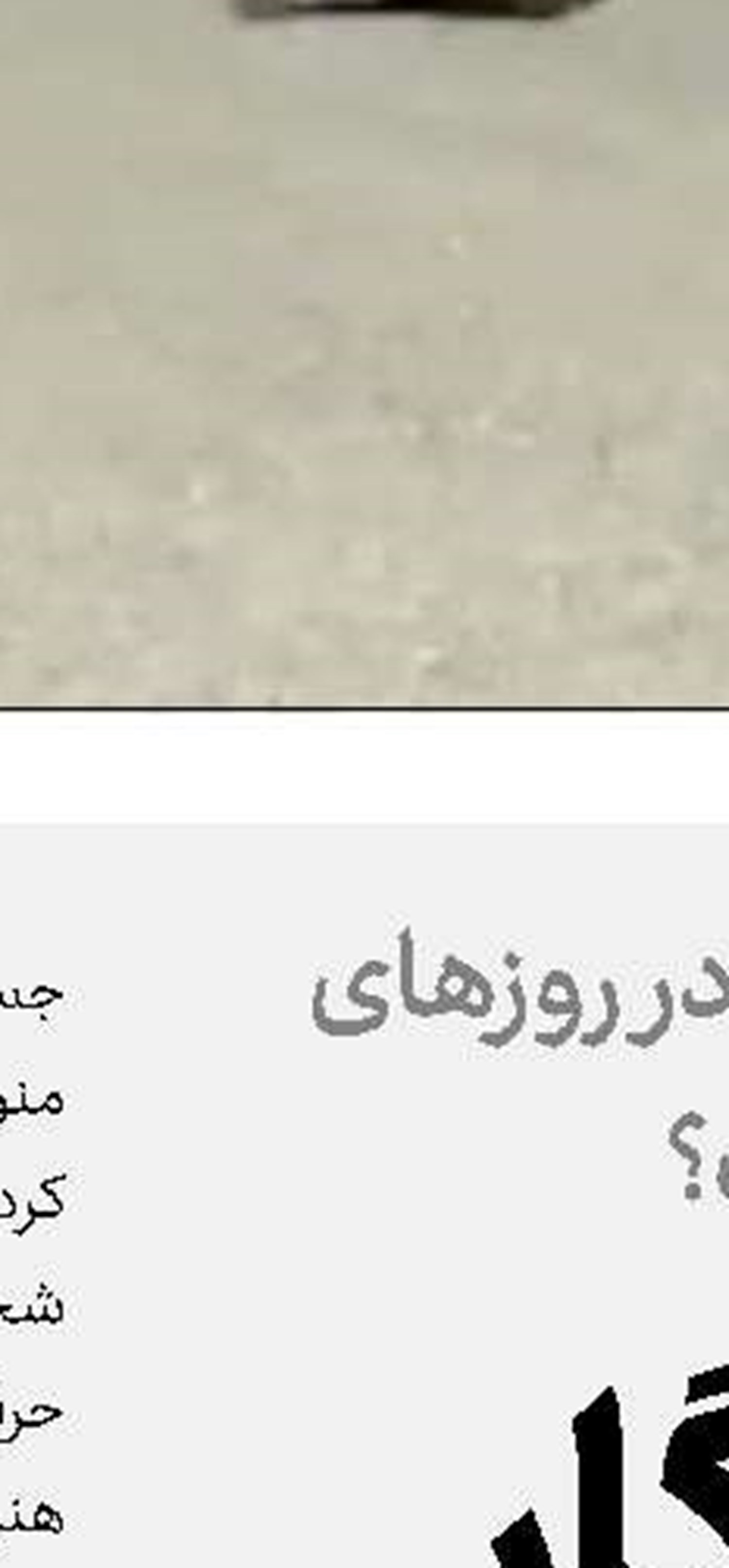 حضور چند فیلم ایرانی در ارمنستان