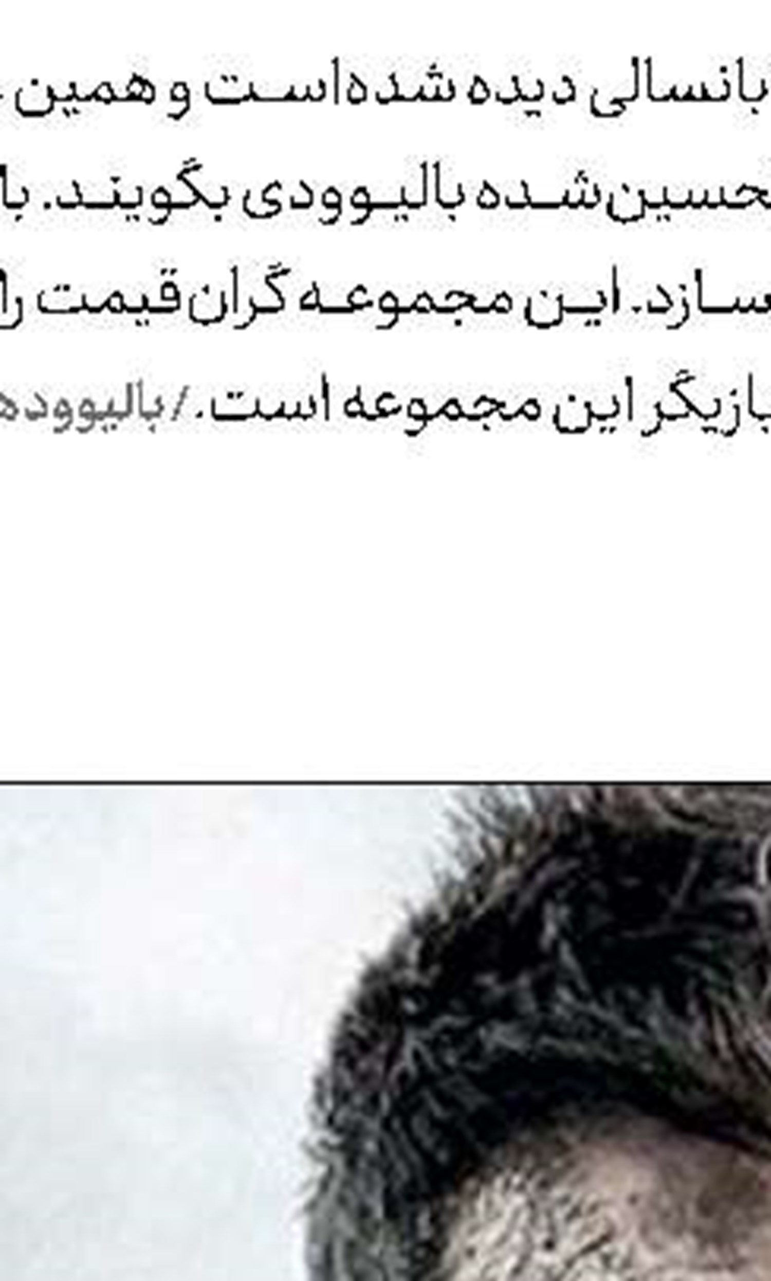 رنگ تازه بر «رنگ ارغوانی»