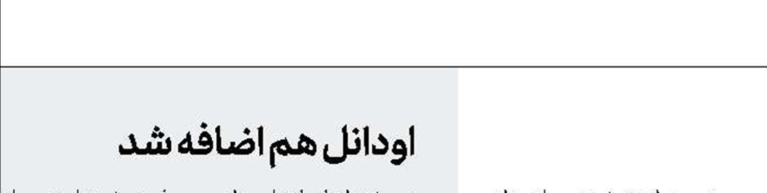 کارتیک در دفتر بانسالی!