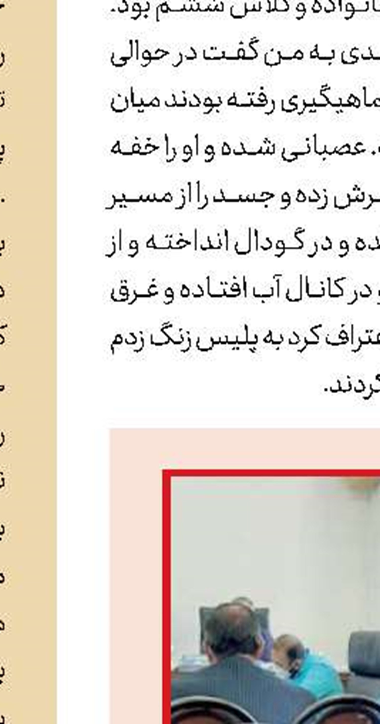 جسد گمشده توفان آیدا در دل تمساح