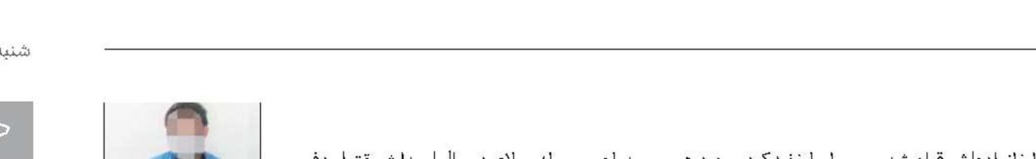 جسد دختر حامی حیوانات پیدا شد