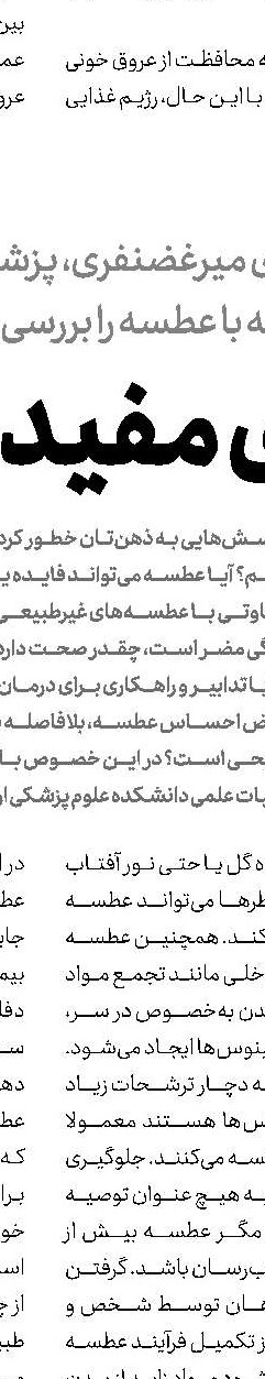 پیشگیری از پوسیدگی دندان با دهانشویه‌های حاوی فلوراید