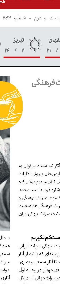 کودک نابغه