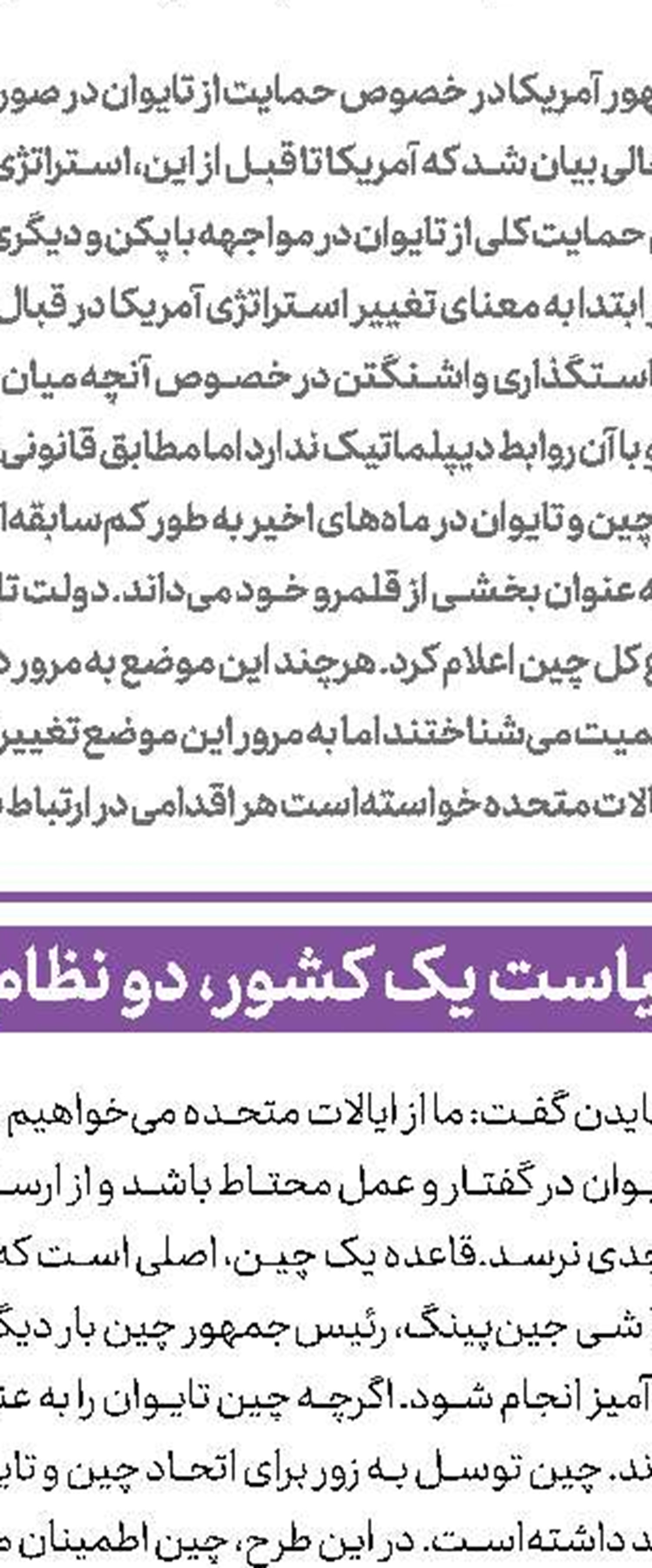 جنایت جدید  علیه مسلمانان میانمار