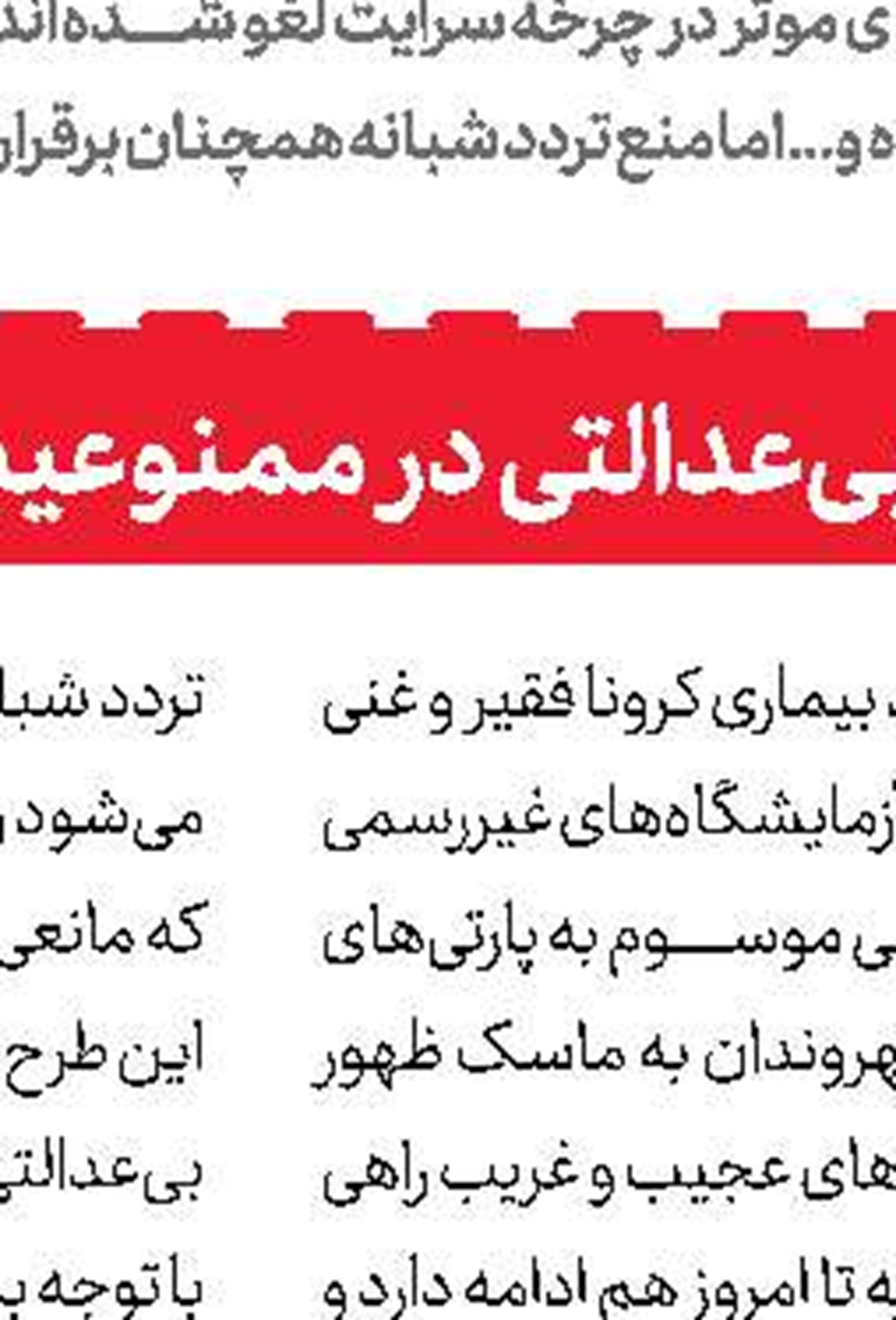 نیازبیماران تالاسمی به ۵۰۰هزار واحد خون در سال