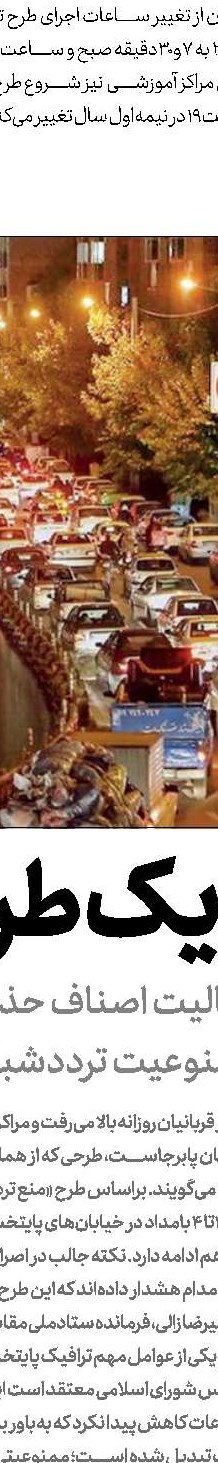 خیرین برای دختران دشت‌آبخوان مدرسه می‌سازند