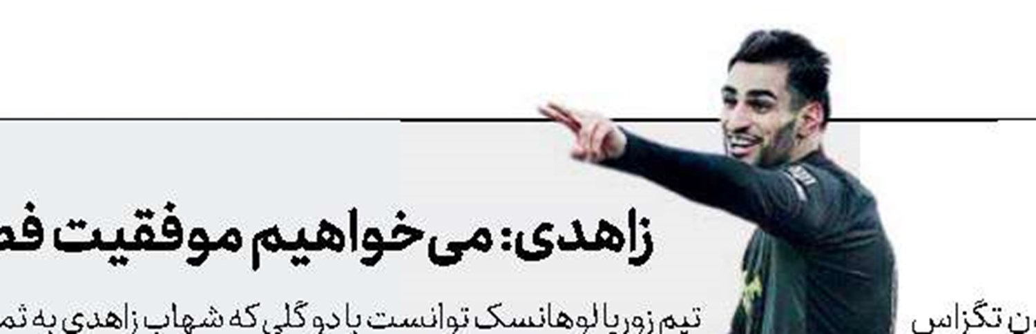 کشتی ایران - آمریکا با حضور 27 هزار نفر
