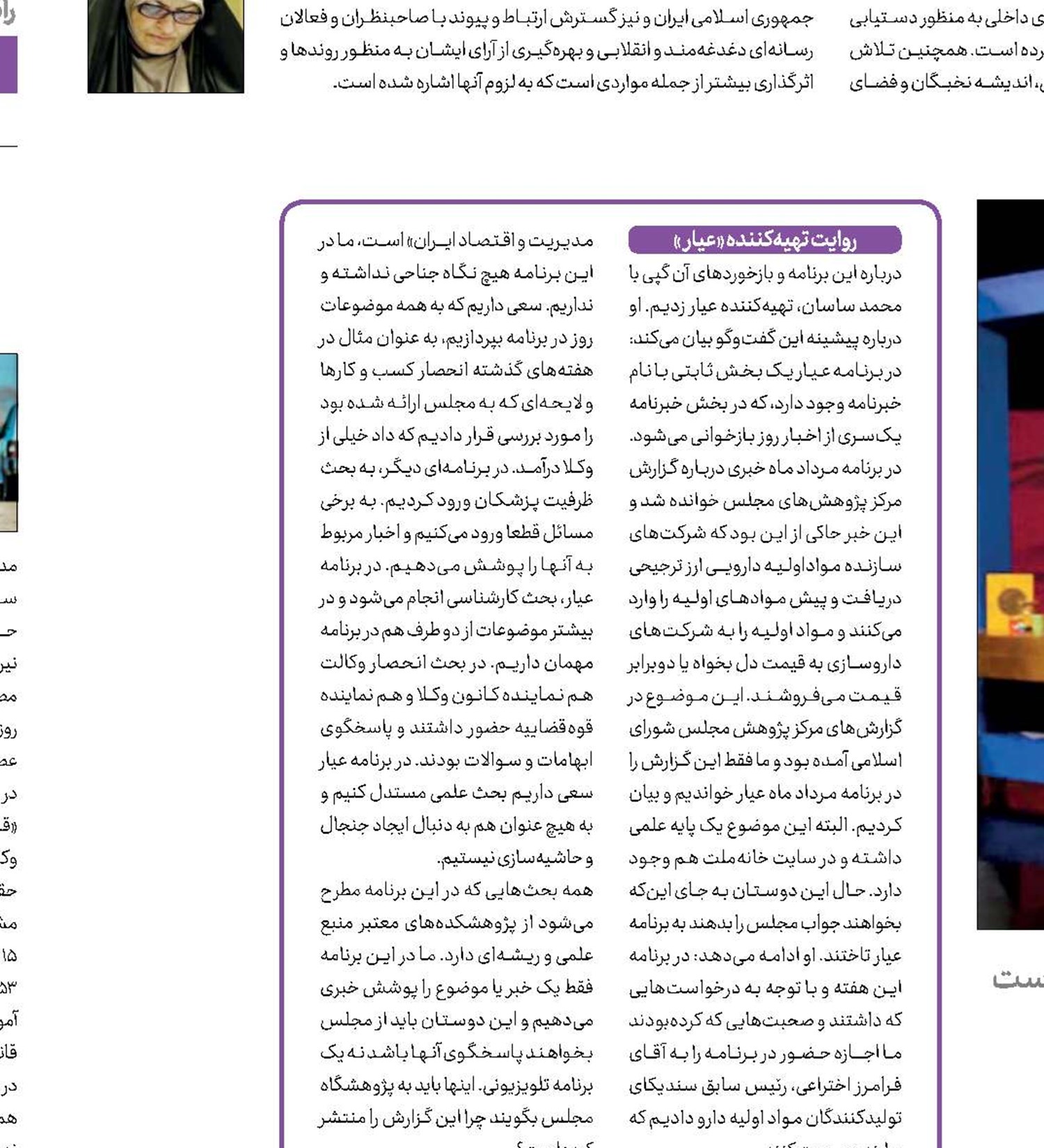  گریز از نقد
