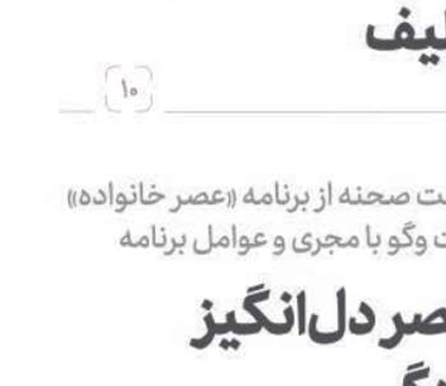 سناتور روس: توسعه فناوری‌های موشکی  کمکی به تقویت امنیت آمریکا نمی‌کند