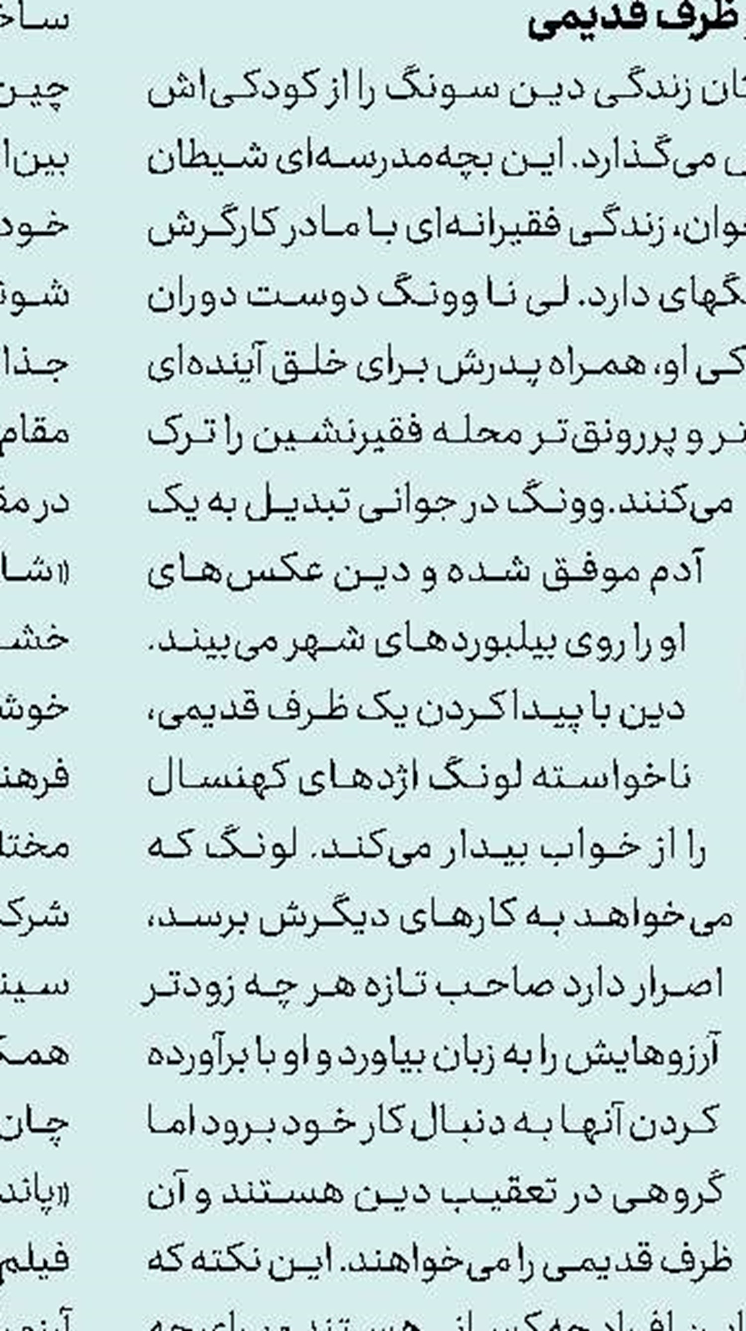 یارگیری «اوپنهایمر»