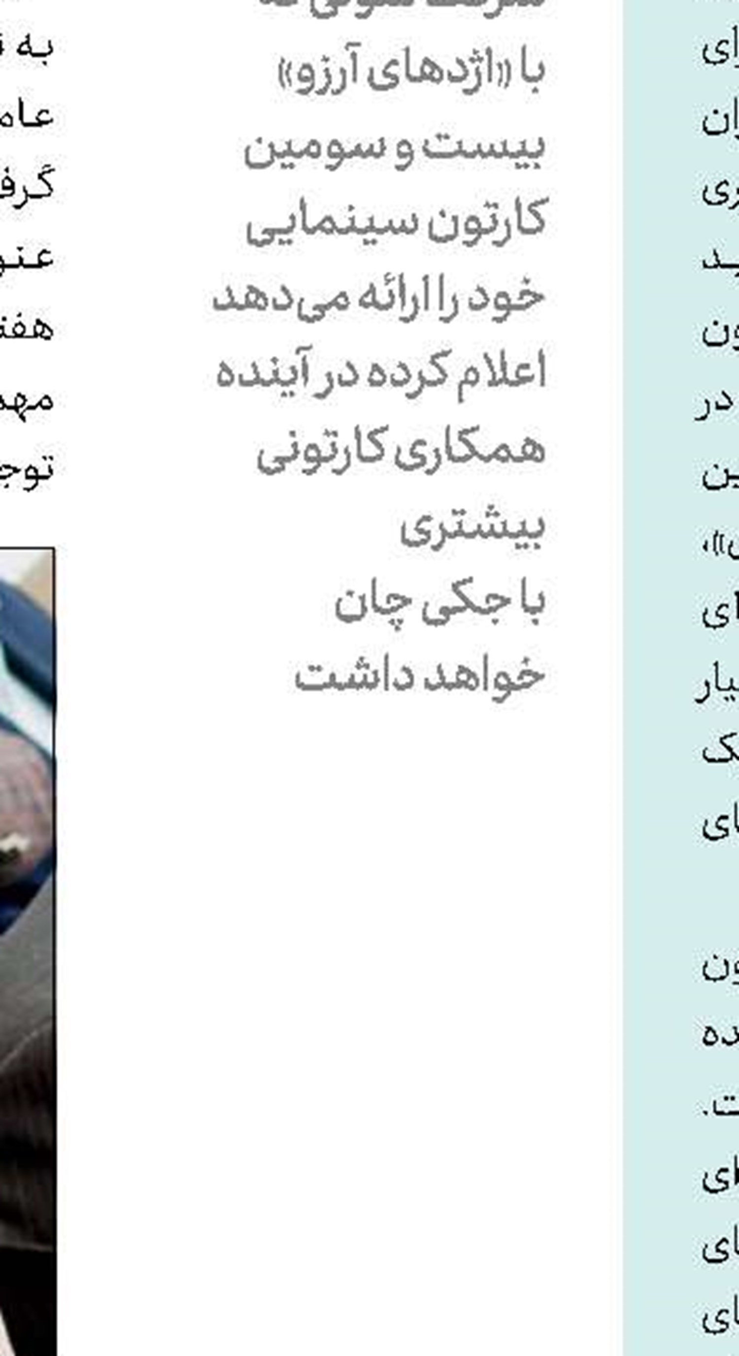 مریل استریپ رئیس‌جمهور می‌شود