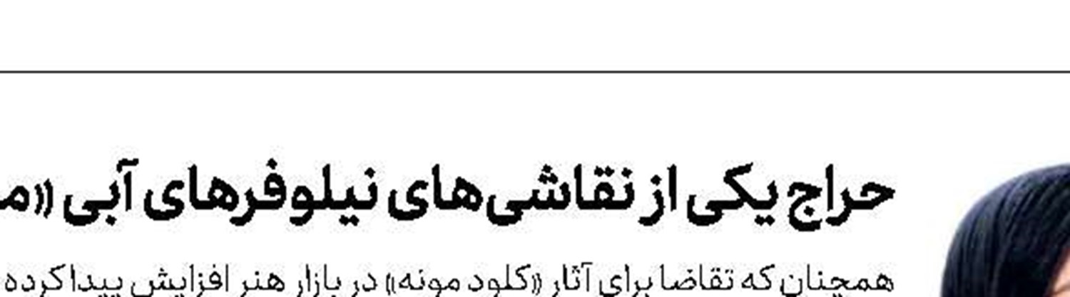 نیکی کریمی، رئیس هیأت‌داوران جشنواره «ترازوی‌طلایی» شد