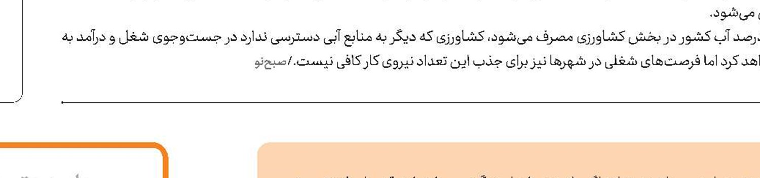 «رفتن» در پاییز سهمگین‌تر است