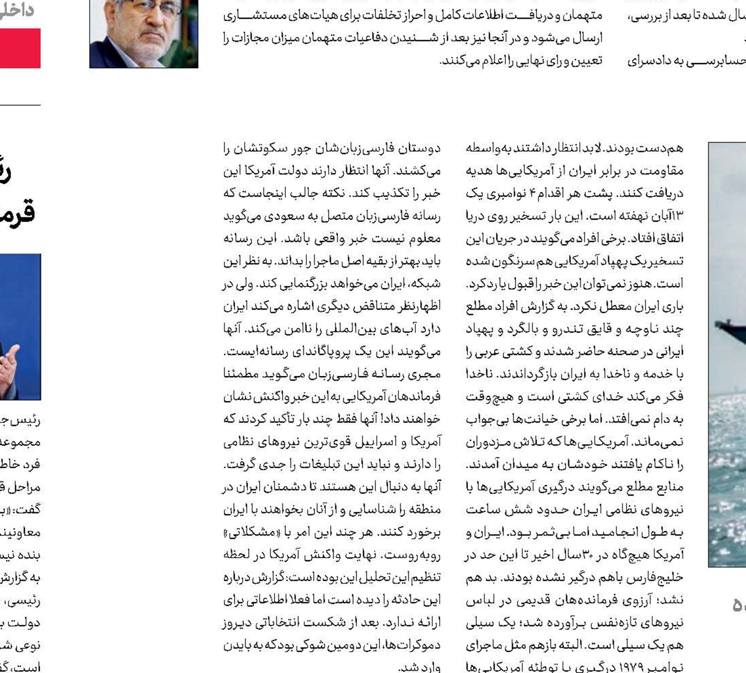  آمریکا هیچ غلطی نتوانست بکند