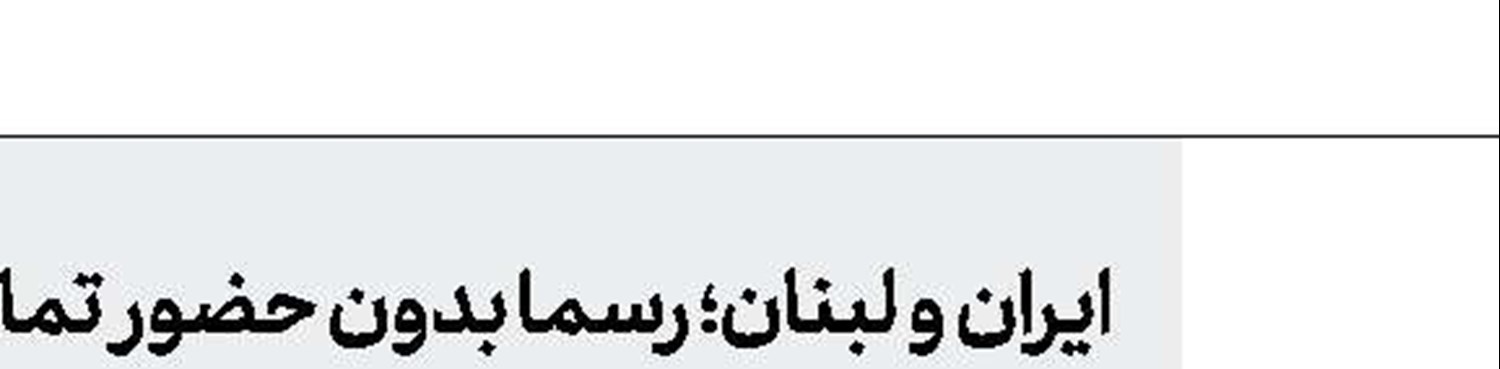 قلی‌‌زاده تا ۲۰۲۵ با شارلوا تمدید کرد