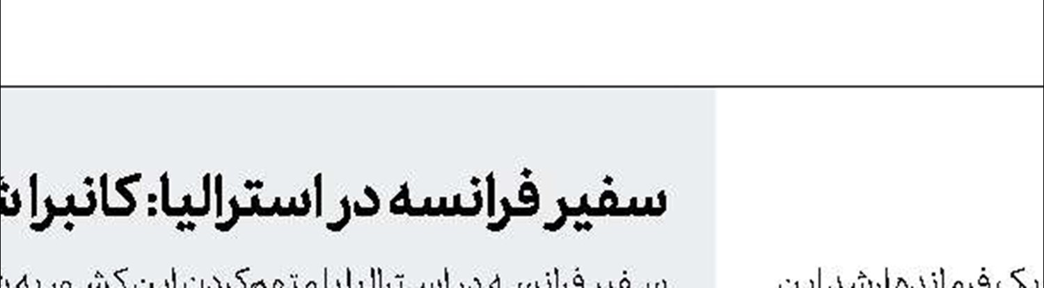 کشته‌شدن فرمانده ارشد طالبان در حمله  اخیر کابل