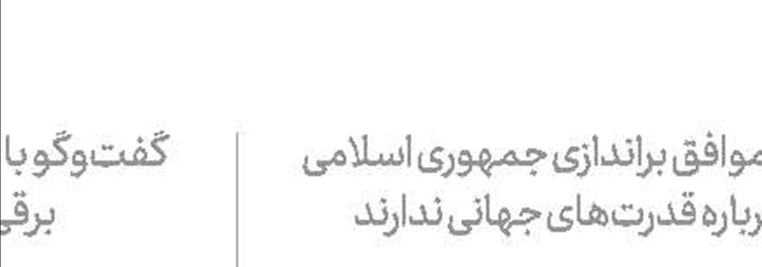 نقشه نجات دریاچه