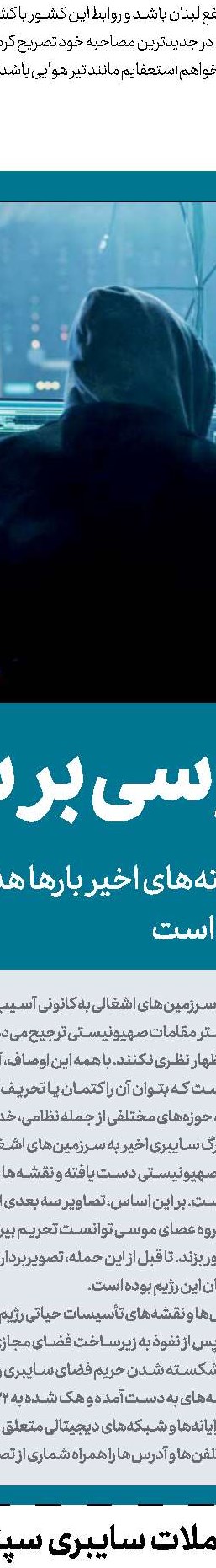 گانتز در راه امارات