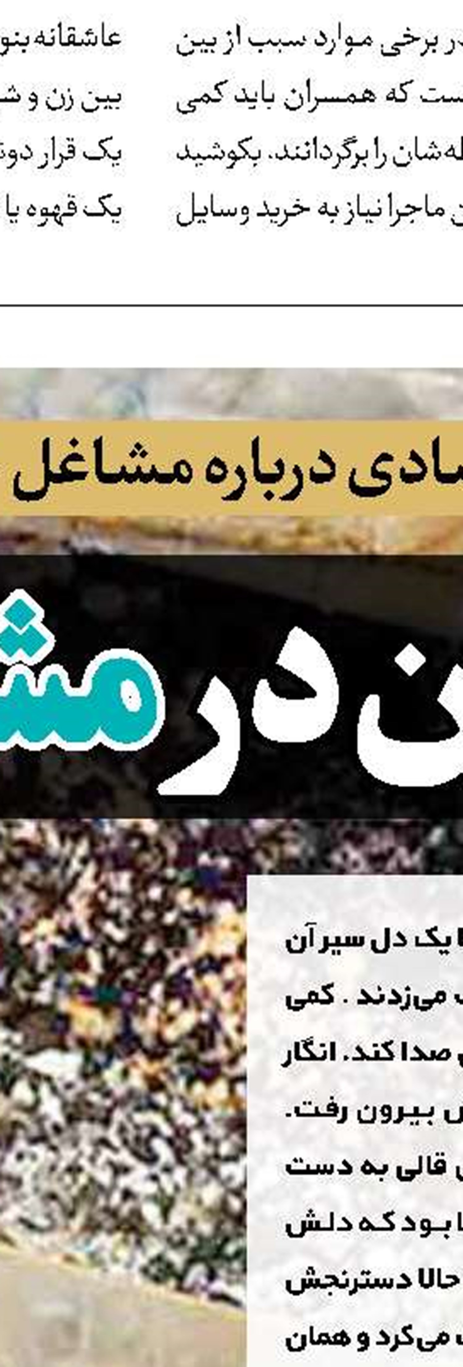 افسردگی را در خودتان درمان کنید