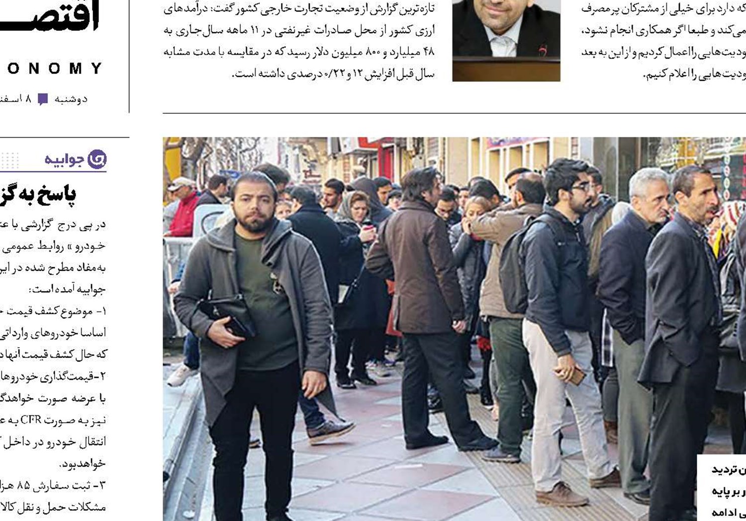 دلار درصف فروش