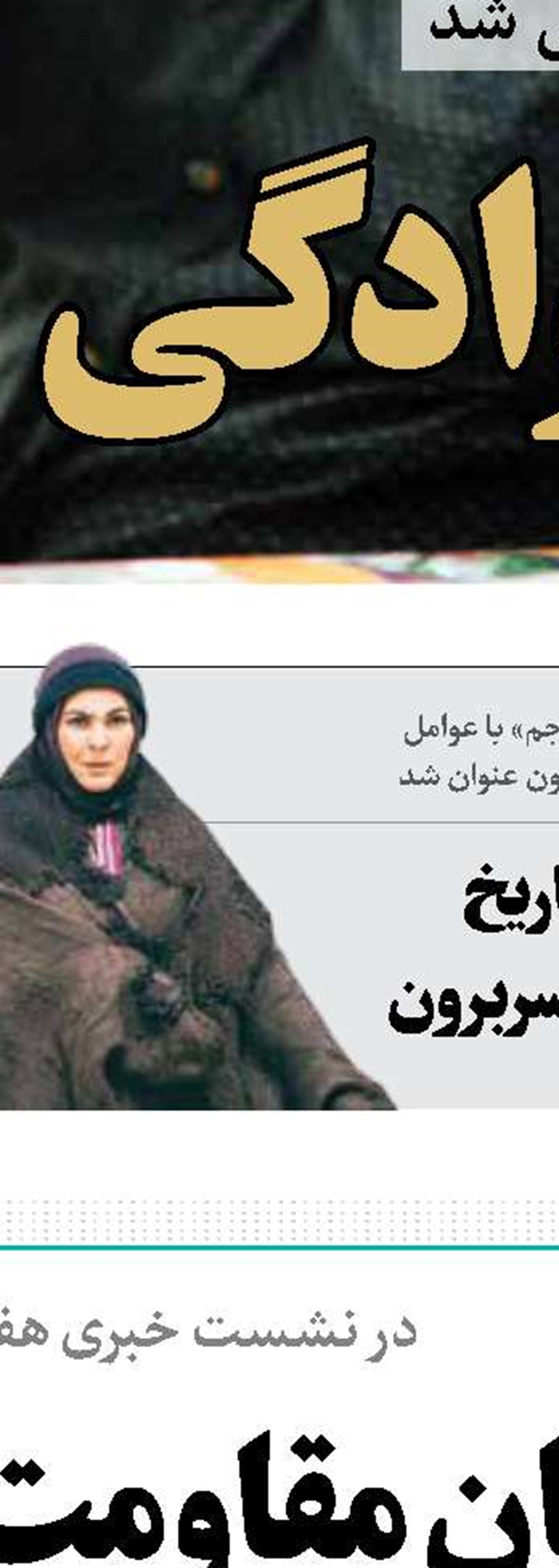 کمبود فیلم برای بازار جهانی!