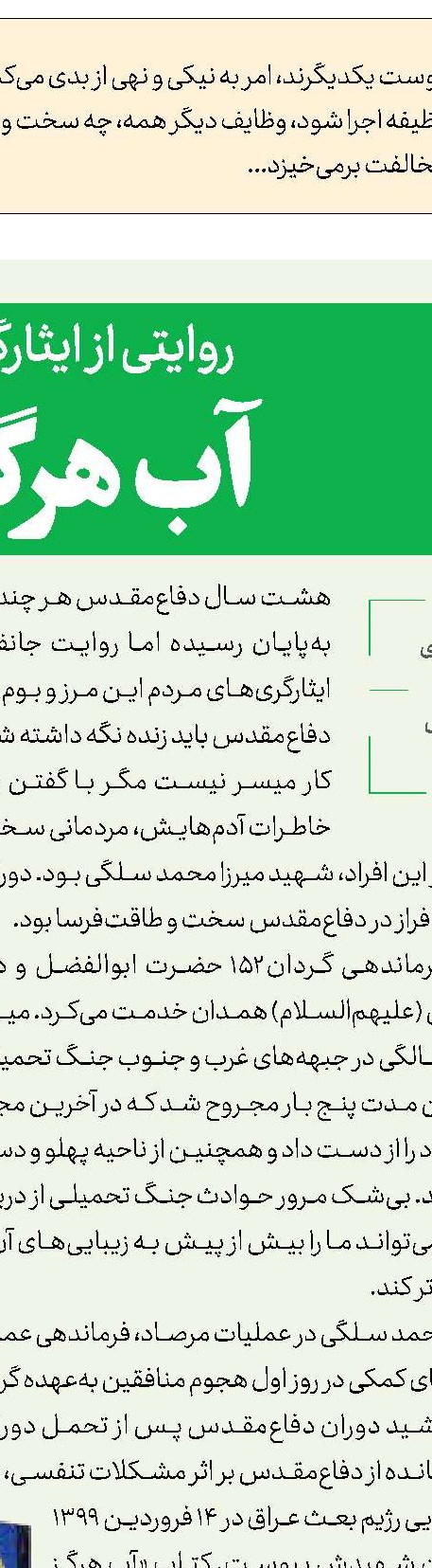 رها کردن برای باز شدن راه‌های تازه
