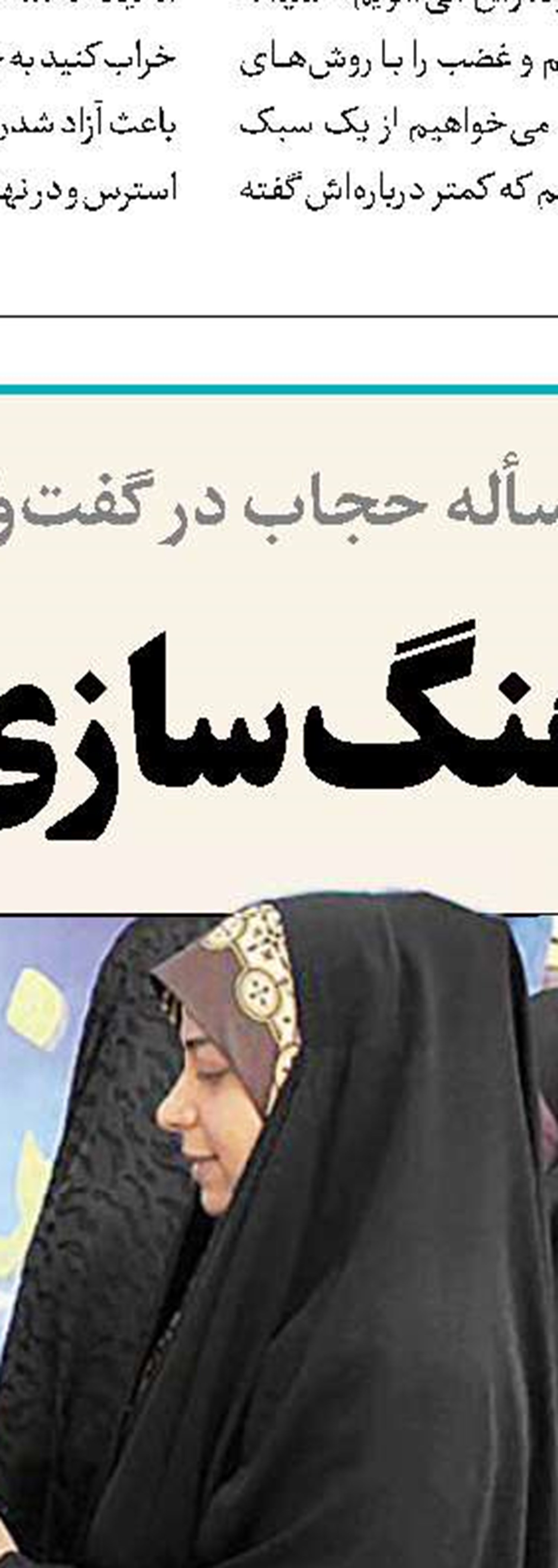 خودکشی ناتوانی است