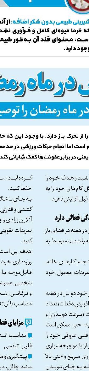 سرکه به بهبود کبد‌‌چرب کمک می‌کند؟