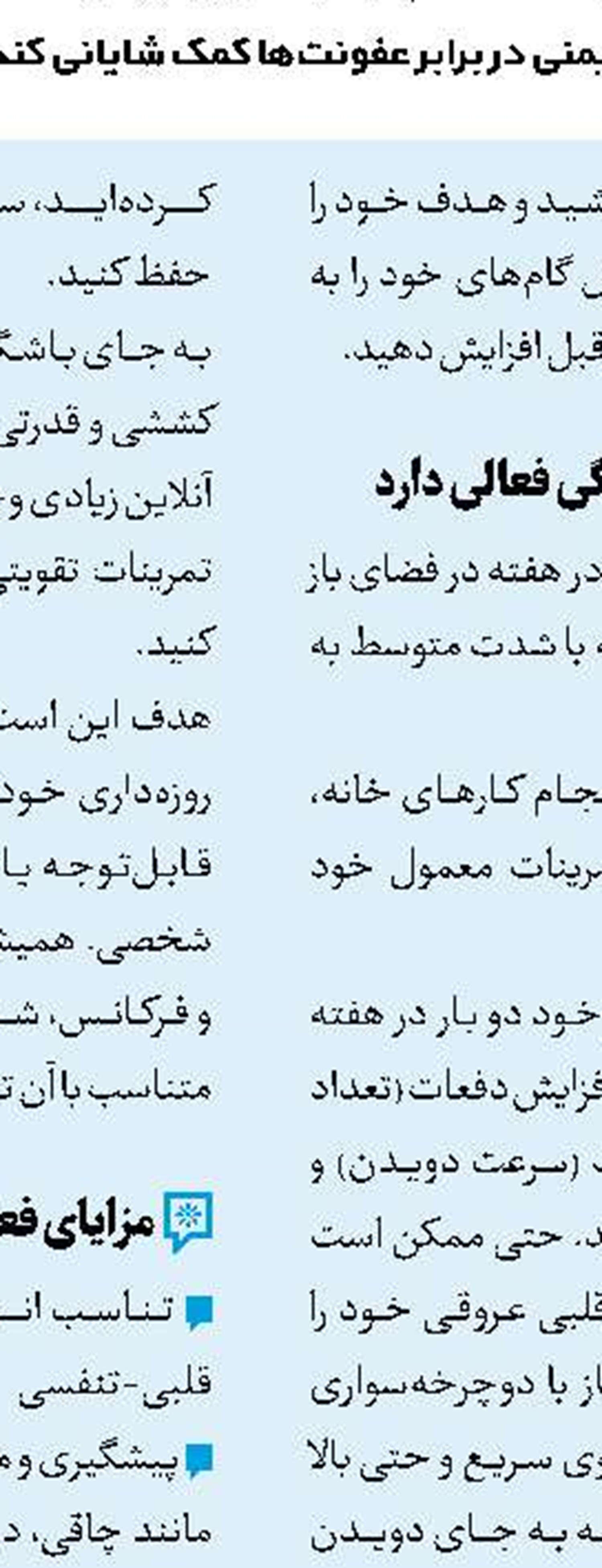 کلینیک دیابت