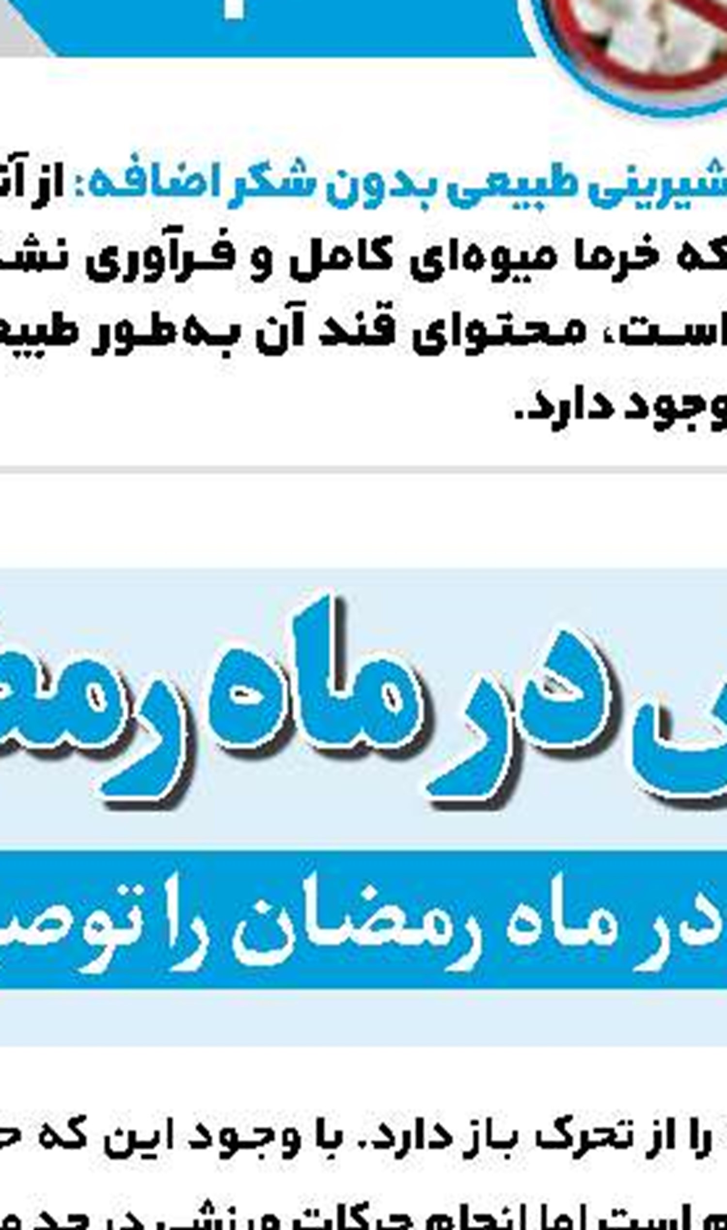 سرکه به بهبود کبد‌‌چرب کمک می‌کند؟