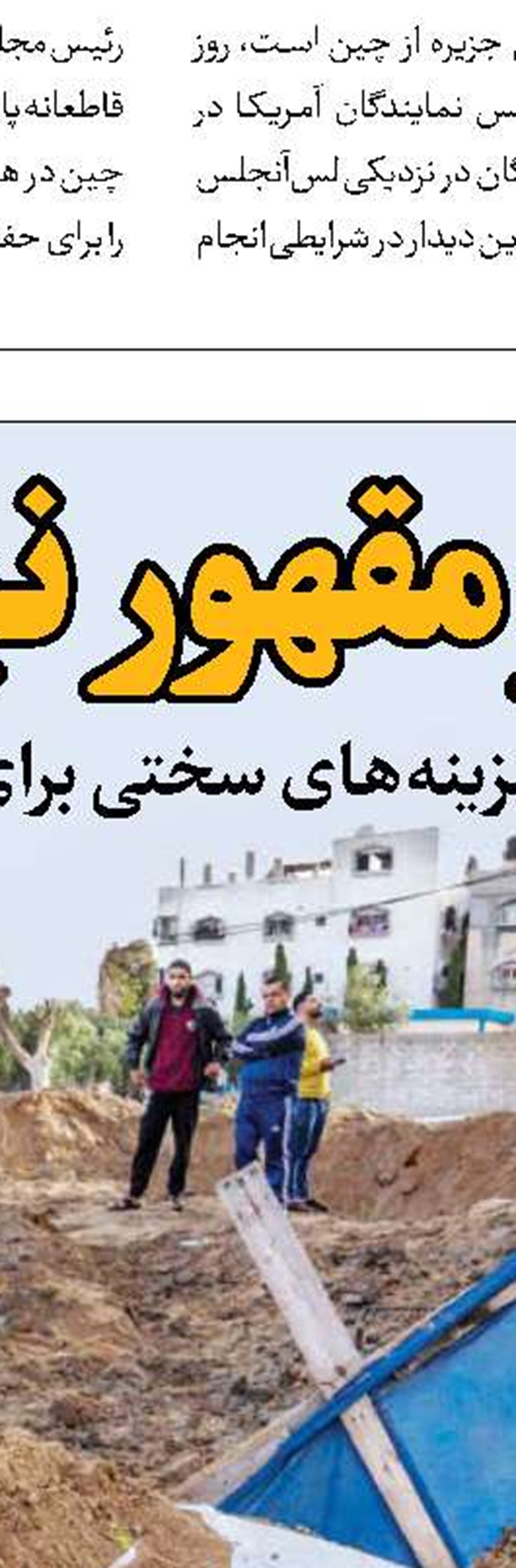 تصمیم عربستان برای پایان جنگ یمن