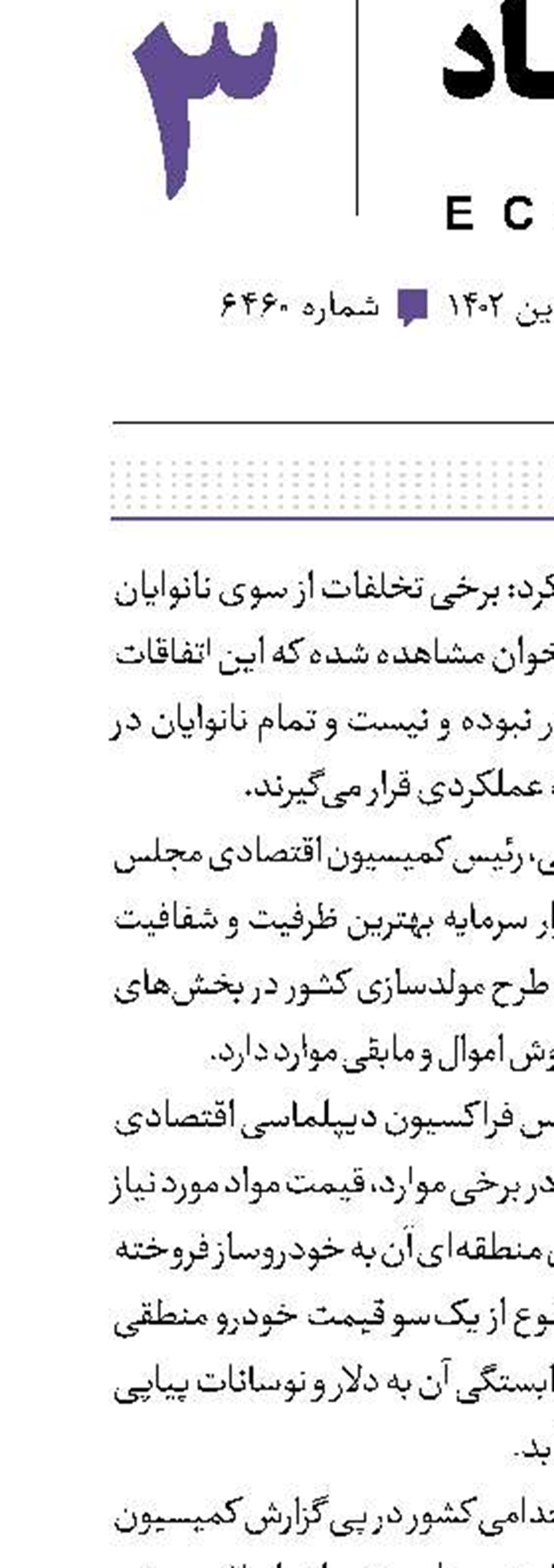 بدون تیتر