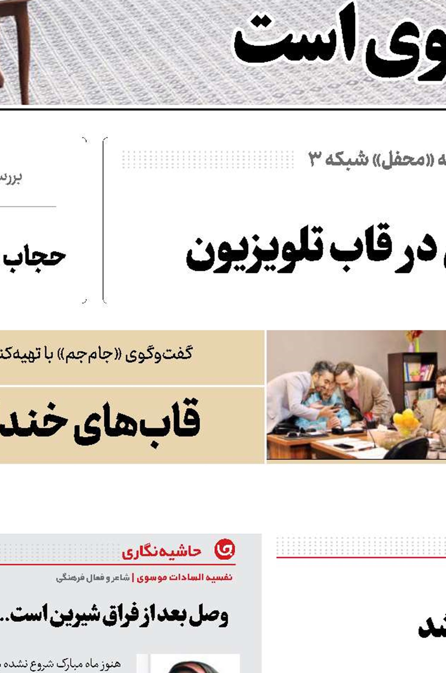 کیومرث پوراحمد راهی خانه ابدی شد