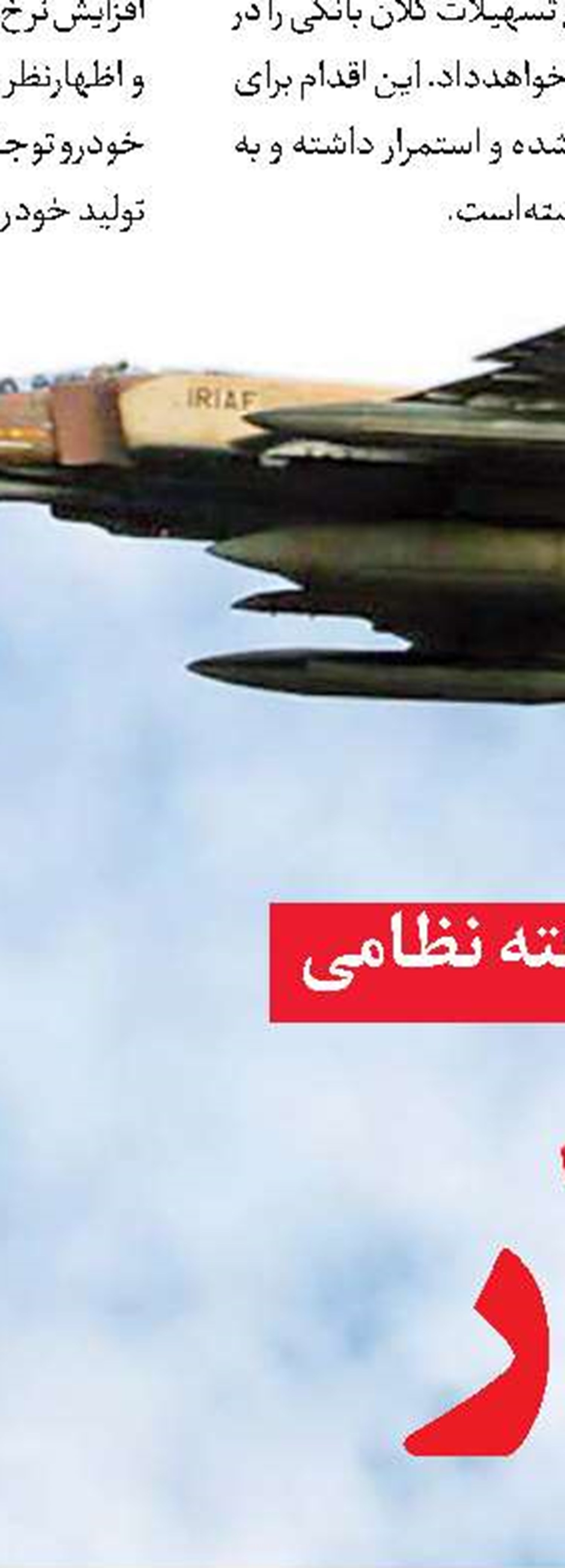  انتخابات با نقش‌آفرینی احزاب 