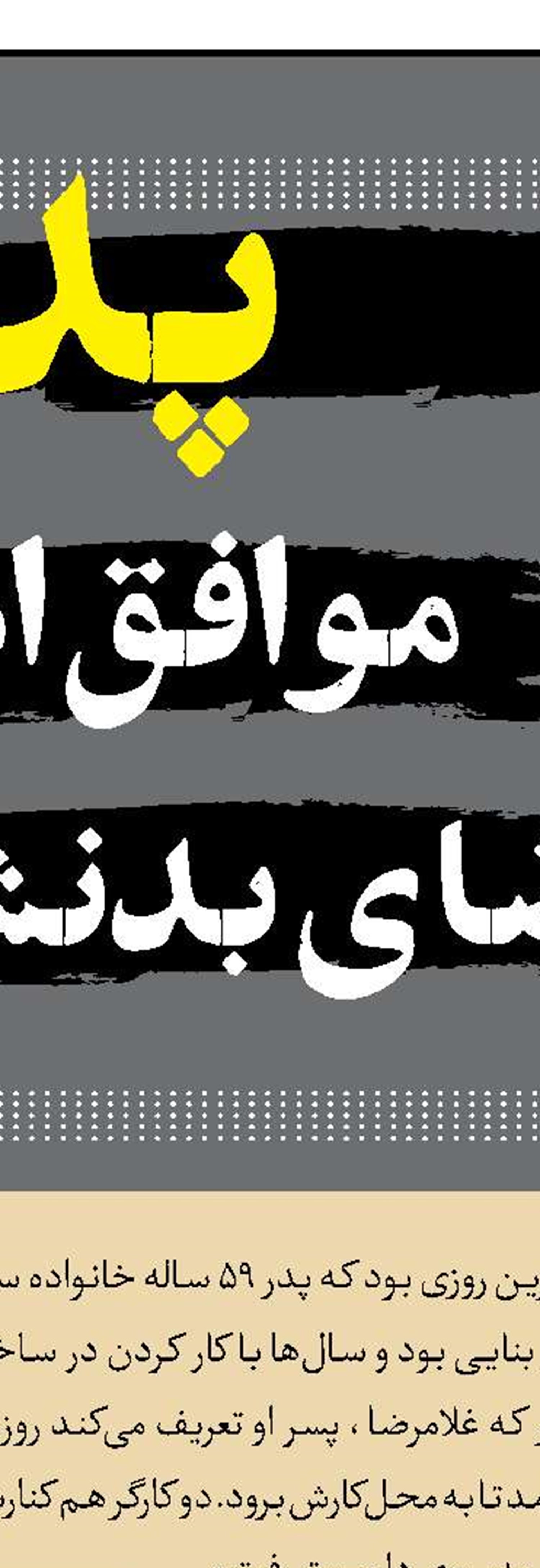اظهارنامه
