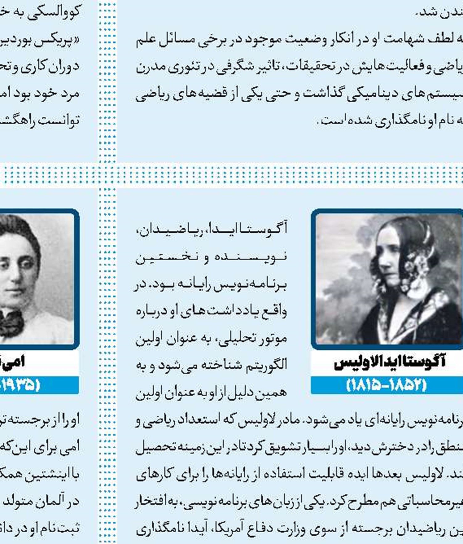 جنگ میکروب‌ها با پلاستیک‌ها در دمای پایین