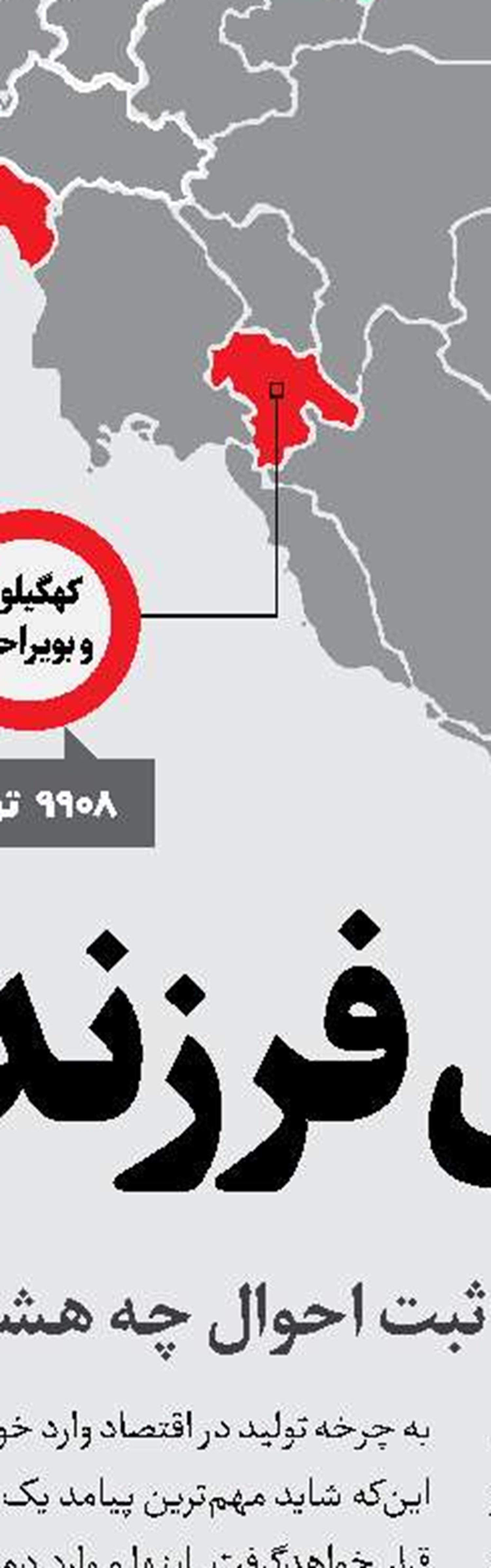 پاداش