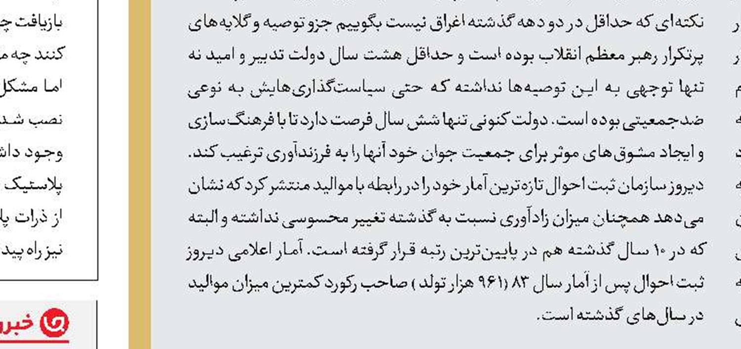 پاکسازی دریا از زباله
