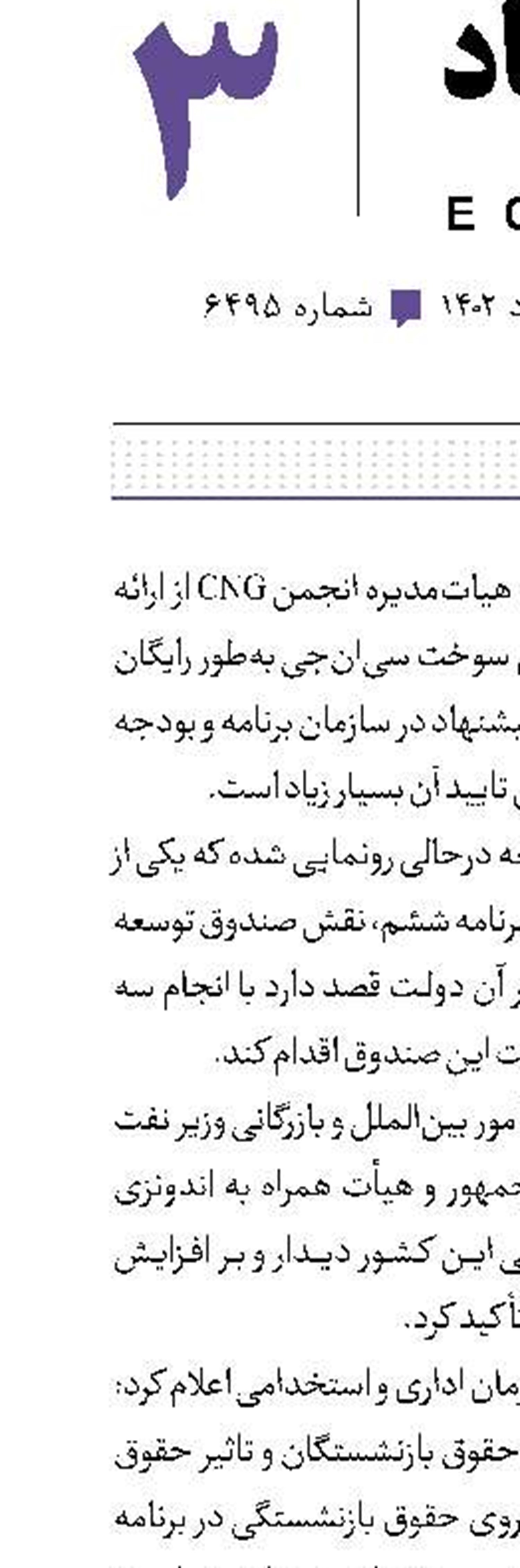 بدون تیتر