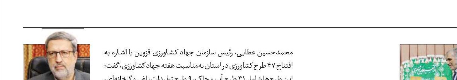 بهره‌برداری از دارالتفسیر علامه شیخ طبرسی