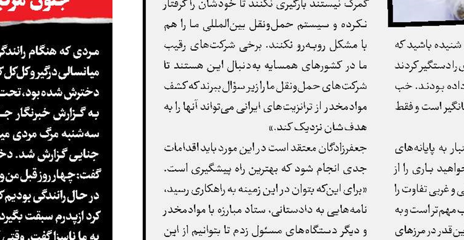 ماجرای عجیب ربودن دختر بیمار از بیمارستان