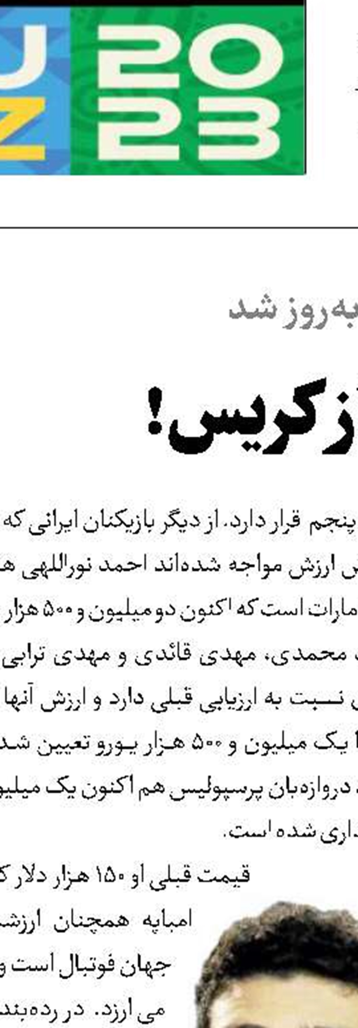 باران طلا