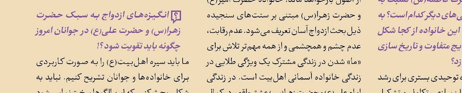 آخرین آمار ازدواج و طلاق کشور - تهران صدر‌نشین لیست‌ها 