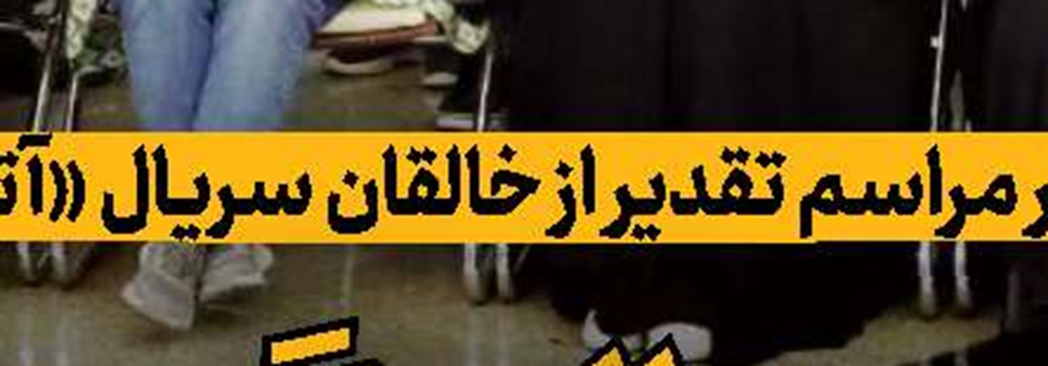 آیا ‌کنسرت‌ها  ‌بازهم تعطیل می‌شود؟