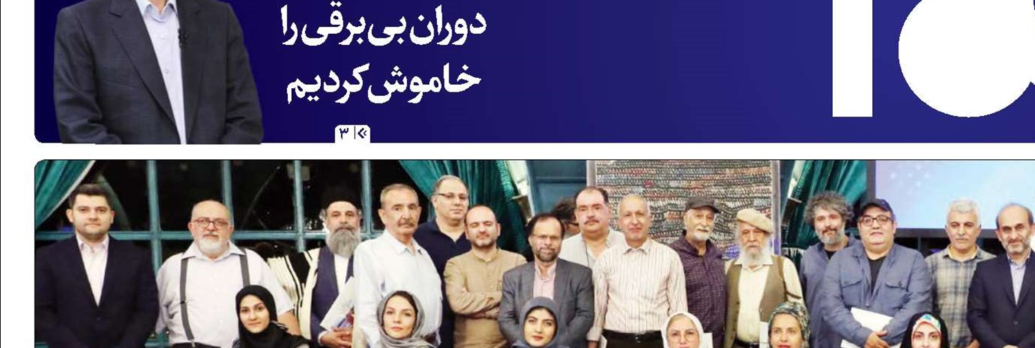 پای هویت‌محوری و عدالت‌گستری ایستاده‌ایم