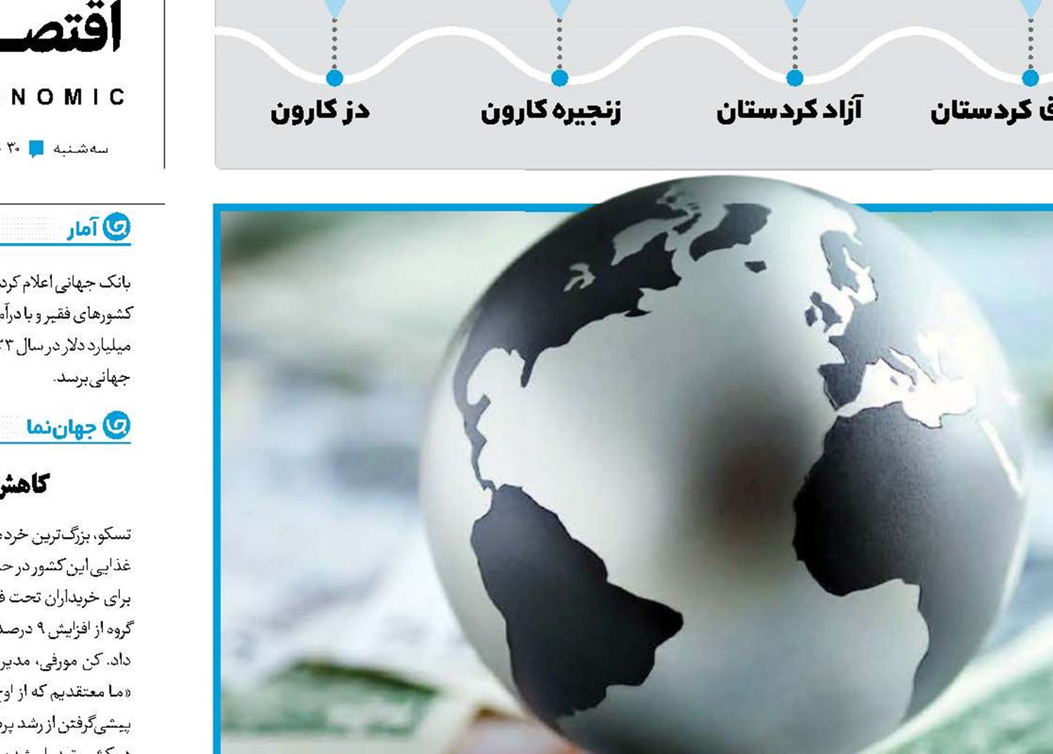 دیپلماسی انطباقی ‌کلید‌ توسعه اقتصادی