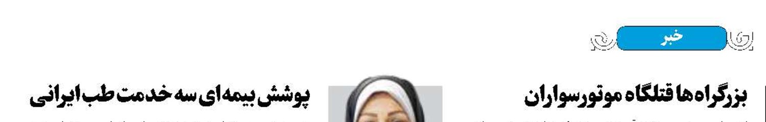 پیشتازی دهه هشتادی‌ها در ازدواج