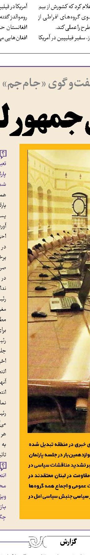 حمله به ترامپ از سوی یاران سابق