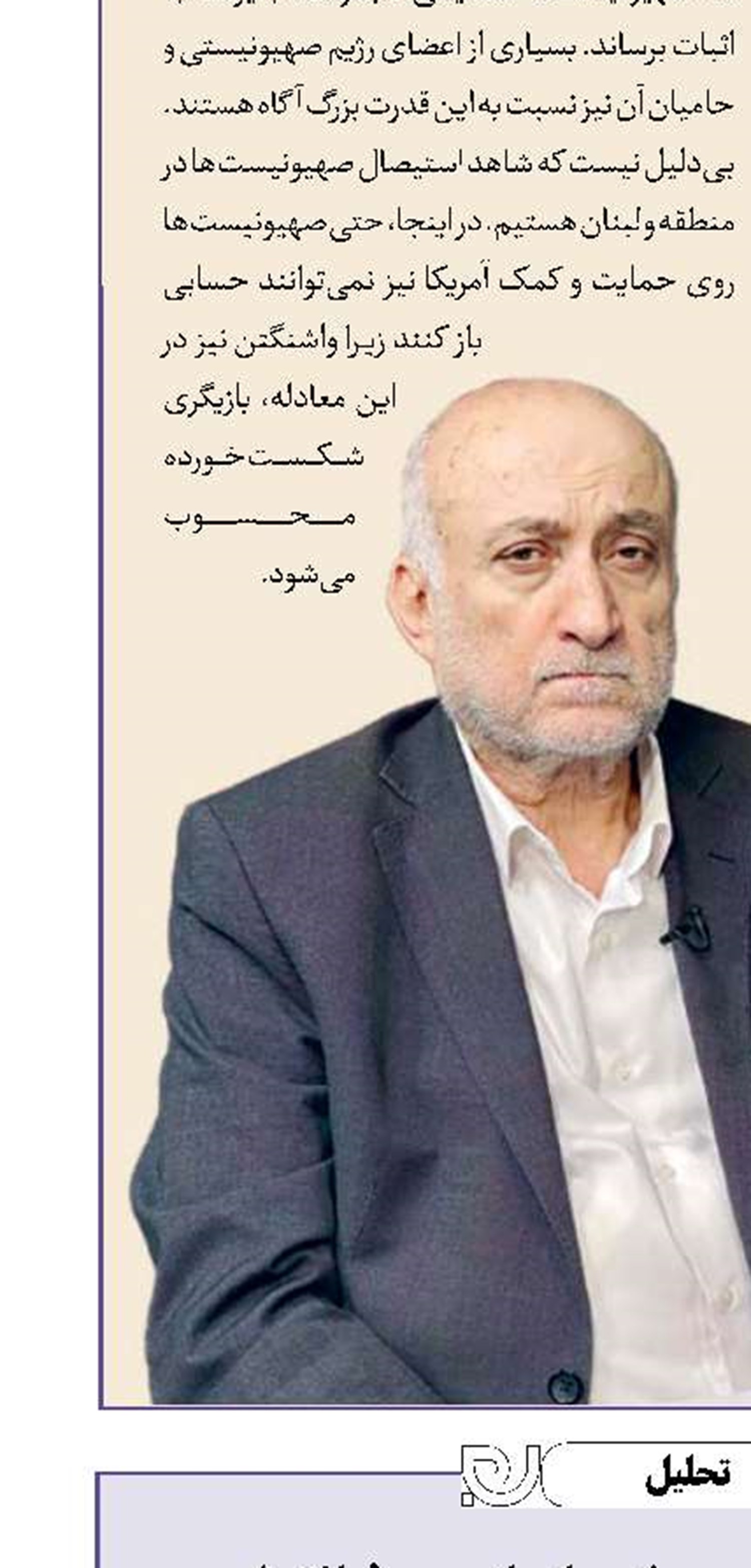 توافق آمریکا و چین برای ادامه مذاکرات