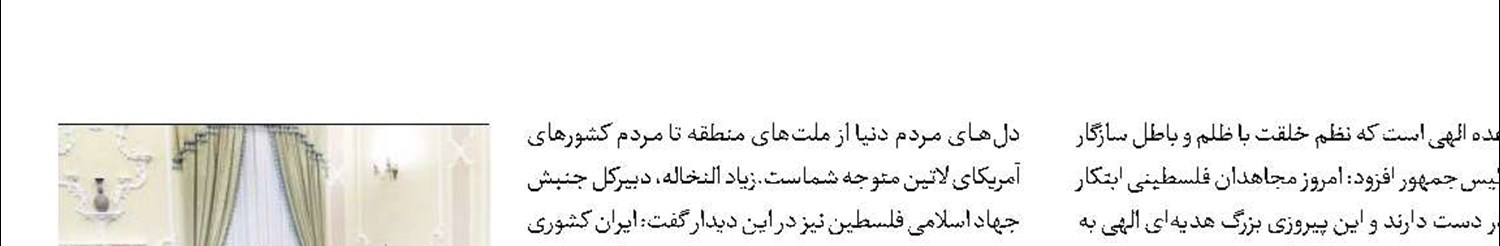 ابتکار عمل در دست مجاهدان ‌فلسطینی است